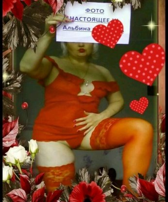 У меня безмерное количество опыта и я знаю, как сделать тебя счастливым. С комфортом приму тебя в своей уютной квартире в Москве, где мы сможем насладиться незабываемым удовольствием. У меня есть фото, которые подарят тебе переполошные эмоции. Мои услуги разнообразны: классический секс, оральный секс, анальный секс и многое другое. Мои клиенты говорят о моей индивидуальности и профессионализме. Доверься мне и я сделаю все, чтобы ты почувствовал себя желанным и особенным. Жду тебя в Москве, чтобы создать незабываемые моменты вместе! 💋 Лариса
